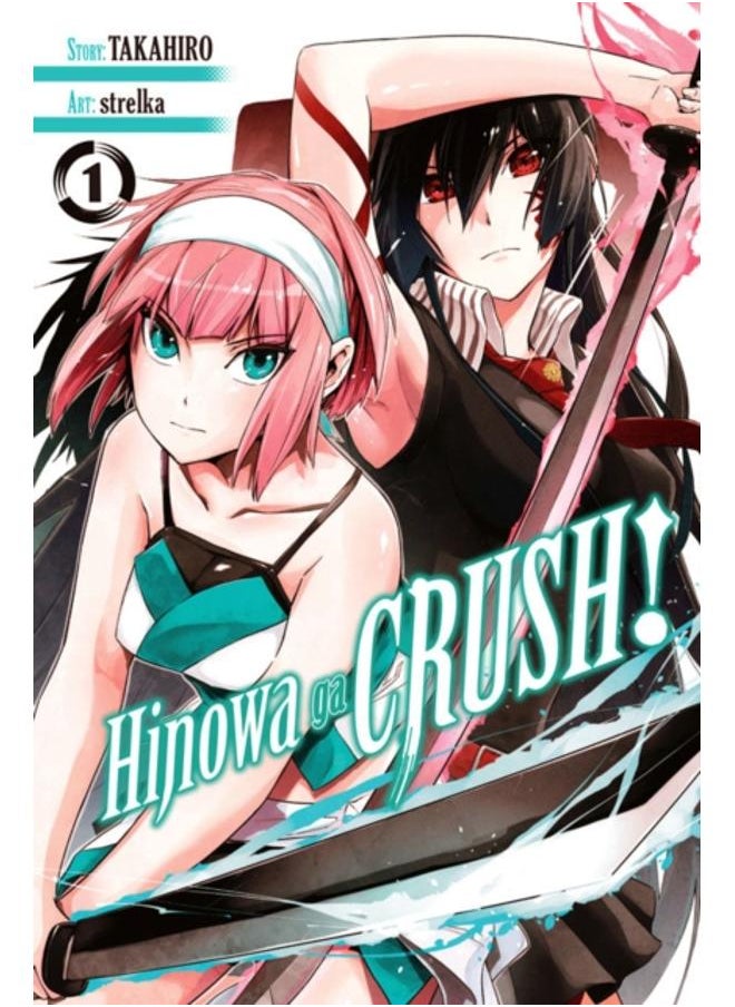 Hinowa ga CRUSH!, Vol. 1 