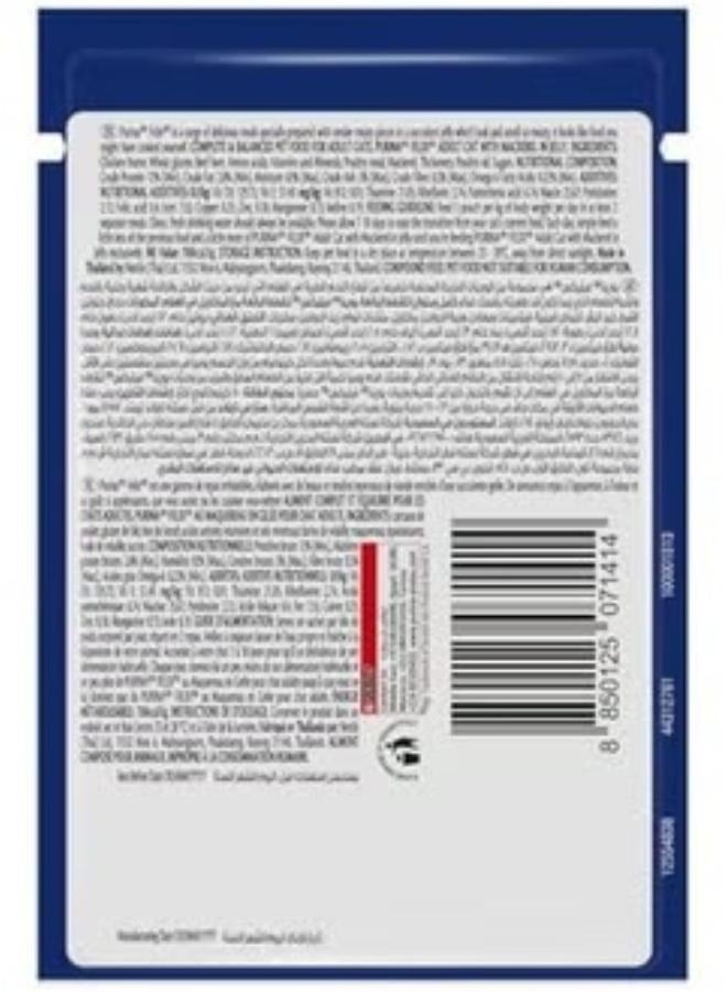 فيلكس طعام القطط البالغة  مع سمك الماكريل في الجيلي 85 جرامًا عبوة من 12 قطعة - Image 3