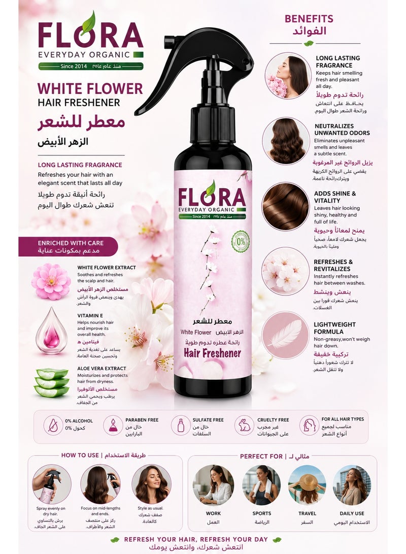فلورا معطر شعر فلورا برائحة الزهور البيضاء طويل الأمد، 200 مل - Image 2