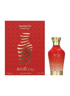 ARABIYAT Prestige Rihla EDP  - Image 1