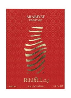 ARABIYAT Prestige Rihla EDP  - Image 3