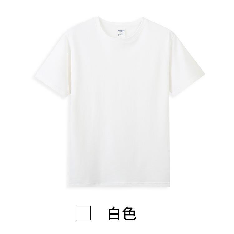 AG40 double yarn combed cotton short sleeve light plate blank 210g t-shirt printed group clothing cultural shirt printed logo White 