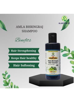 Khadi Natural Herbal Amla And Bhringraj Shampoo (840 Ml)  - Image 2