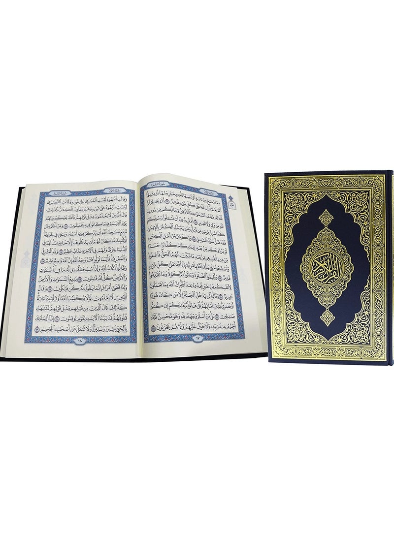 Mushaf Madinah Pocket Edition | Mushaf Madinah (For Readers On-the-Go) | The Noble Quran (Compact Version) - Image 2