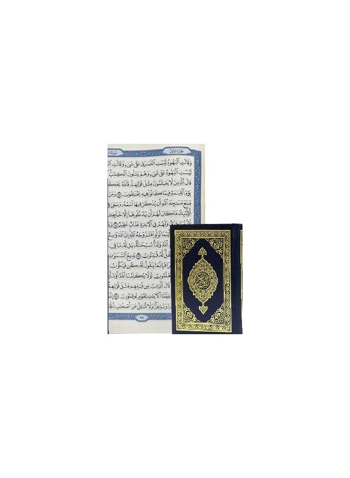 Mushaf Madinah Pocket Edition | Mushaf Madinah (For Readers On-the-Go) | The Noble Quran (Compact Version) - Image 3