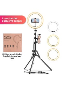 General Spot Led Ring Light Mobile Phone Selfie Live Network Red Anchor Round Fill Light Photography Bracket Shooting-Color:160cm Reflex Bracket +26cm Fill Light + Double Machine Position  - Image 1