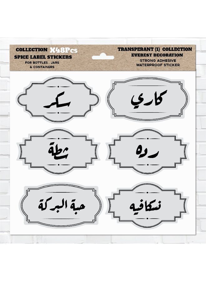 ملصقات توابل عدد 48 قطعة – ستيكر توابل مصنوعة من فينيل مقاوم للماء مع طبقة حماية، متينة ومنظمة للمطبخ لتحديد عبوات الأعشاب والتوابل، مقاومة للماء وطويلة الأمد - Image 1