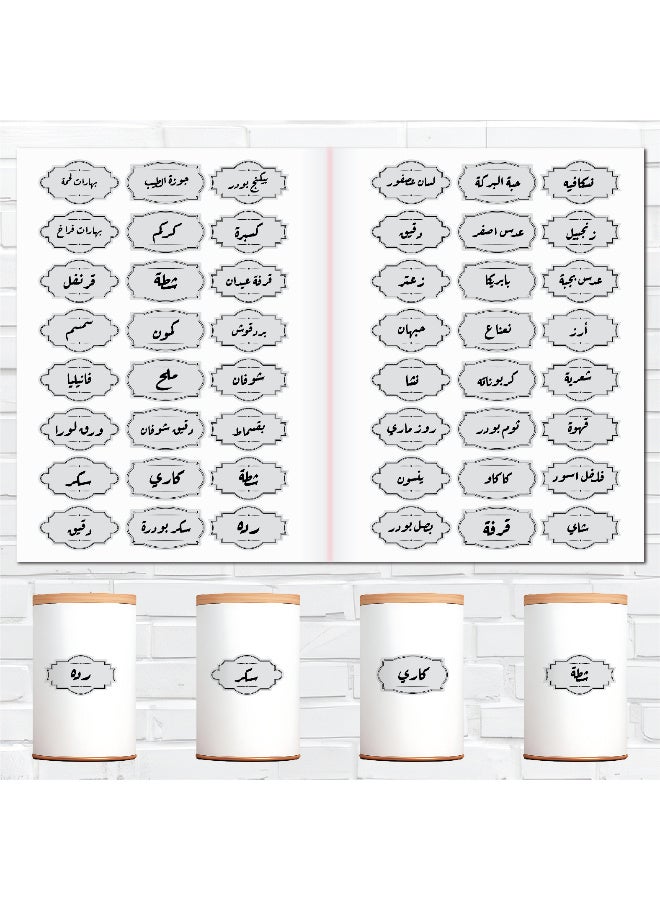 ملصقات توابل عدد 48 قطعة – ستيكر توابل مصنوعة من فينيل مقاوم للماء مع طبقة حماية، متينة ومنظمة للمطبخ لتحديد عبوات الأعشاب والتوابل، مقاومة للماء وطويلة الأمد - Image 2