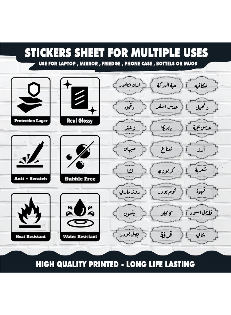 ملصقات توابل عدد 48 قطعة – ستيكر توابل مصنوعة من فينيل مقاوم للماء مع طبقة حماية، متينة ومنظمة للمطبخ لتحديد عبوات الأعشاب والتوابل، مقاومة للماء وطويلة الأمد - Image 3