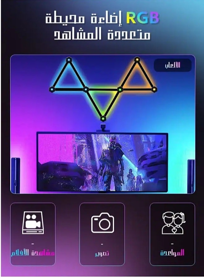 Sumkyle LED Wall Light lines ,RGB Smart LED 12 Light Lines ,Music Sync Home Creative Decor LED Light With 16 Million Colors LED RGB Wall Lights For Gaming Room ,Led Wall Decor Light For Bedroom and Movie Room ,RGB Smart LED Light with Remote Control and USB Powered. - Image 4