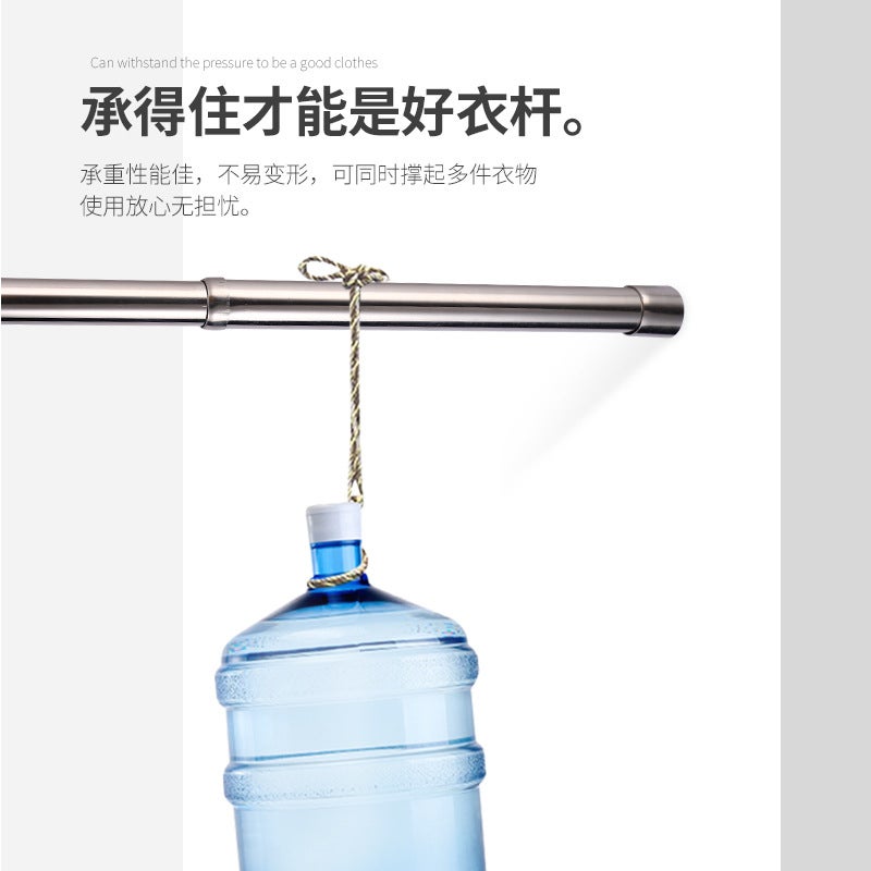Wardrobe Clothes Hanging Rod Stainless Steel Telescopic Rod Thickened Clothes Rod Hanging Rod Wardrobe Brace Accessories Telescopic Clothes Drying Rod - Image 4