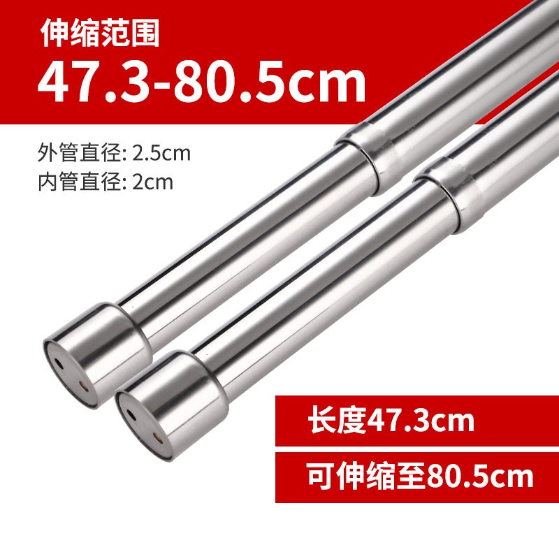 Wardrobe Clothes Hanging Rod Stainless Steel Telescopic Rod Thickened Clothes Rod Hanging Rod Wardrobe Brace Accessories Telescopic Clothes Drying Rod - Image 1