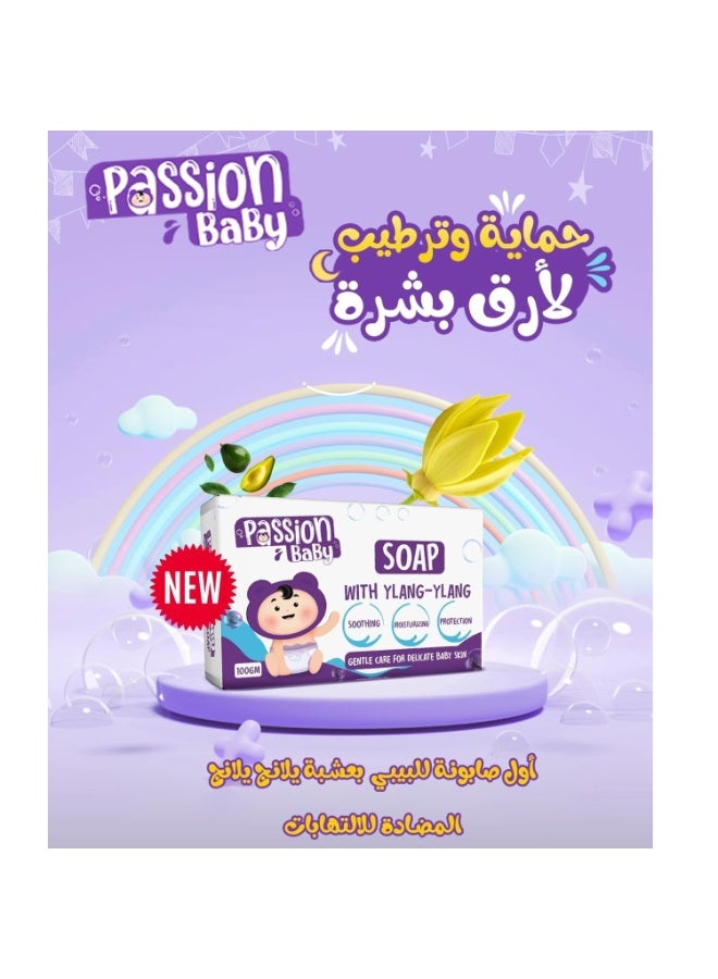 Passion Baby Soap For Kids - 100GM - Image 4