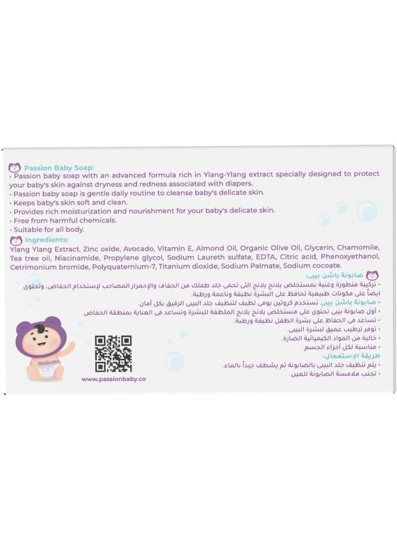 Passion Baby Soap For Kids - 100GM - Image 5