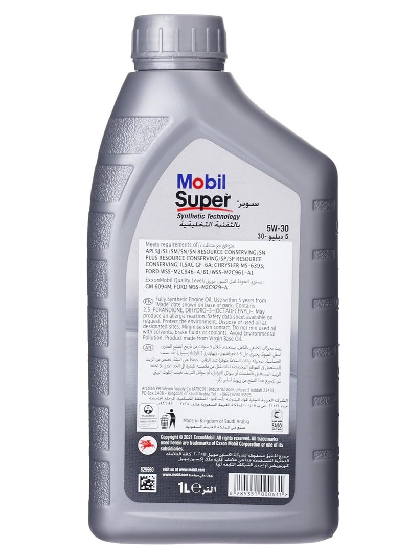 موبيل زيت محرك موبيل سوبر 5W-30 - Image 2