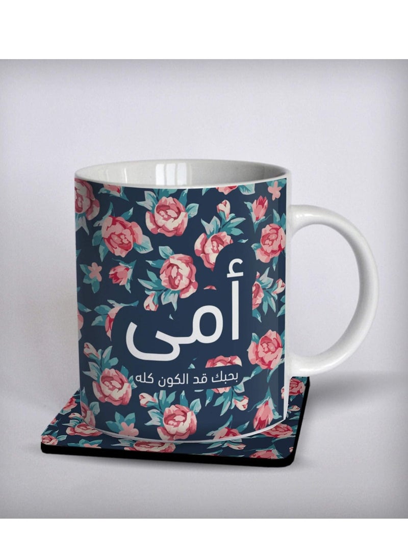 كوب الأم 