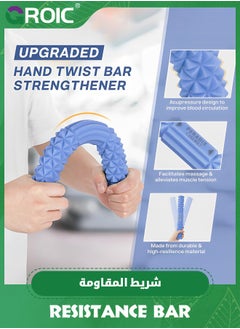 GROIC مجموعة من 3 قضبان ملتوية للعلاج الطبيعي، قضيب علاج مرفق التنس، قضيب تمارين مقاومة مرن للعلاج الطبيعي، تخفيف التهاب الأوتار وتعزيز قوة مرفق لاعبي الجولف  - Image 4