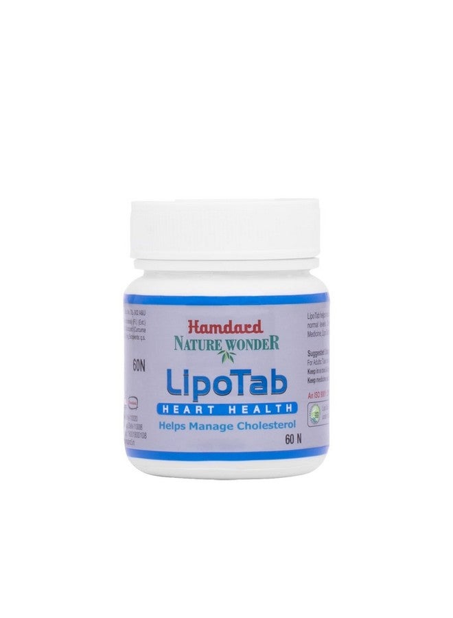 Hamdard حبوب هامدار، بيضاء، 60 حبة | عبوة من 2 - Image 5