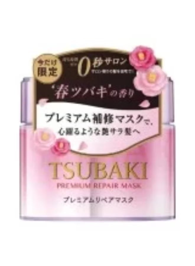 Shiseido TSUBAKI Premium Repair Mask Pink Version Camellia Scent 180ml