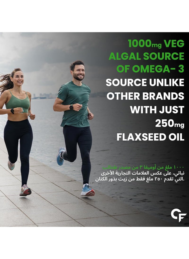 Carbamide Forte Veg Omega 3 1000mg Tablets With Veg Dha 60 Veg Tablets