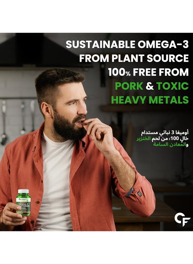 Carbamide Forte Veg Omega 3 1000mg Tablets With Veg Dha 60 Veg Tablets