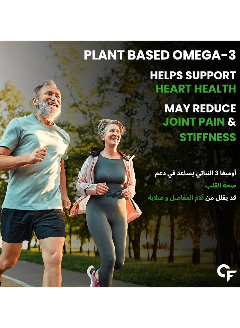 Carbamide Forte Veg Omega 3 1000mg Tablets With Veg Dha 60 Veg Tablets