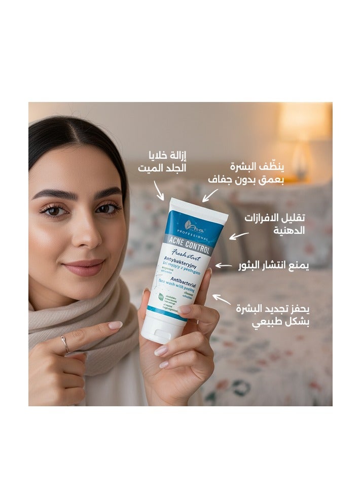 أفا اكني كنترول بروفيشنال غسول للوجه مع تقشير 200 مل - Image 2