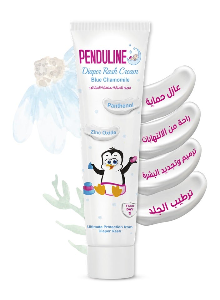 PENDULINE Saving Bundle 2 (shampoo 450ml- oil 100ml - Diaper Rash- Shower Jel 300ml -Lotion 200ml- Wipes )  - Image 4