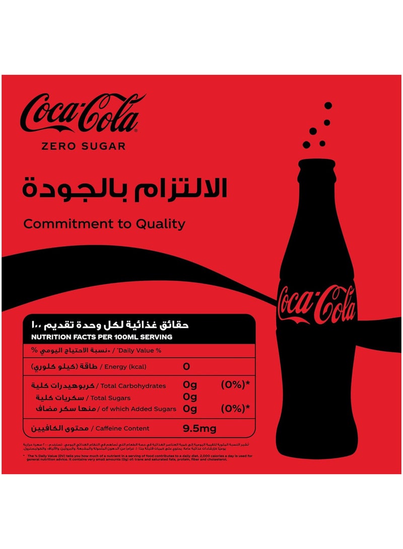 Coca-Cola Zero Carbonated Soft Drink Bottle 2.2L - Image 2