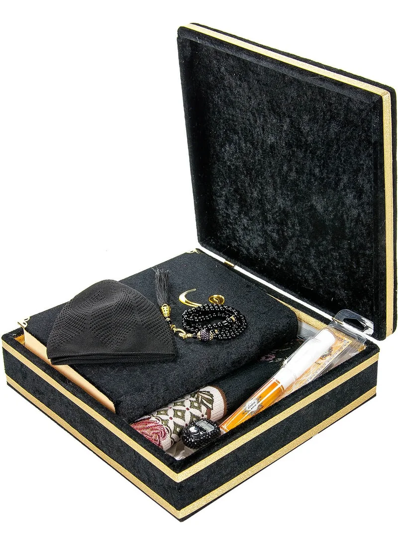 İhvan Special Velvet Covered Chest Quran Gift Set Black