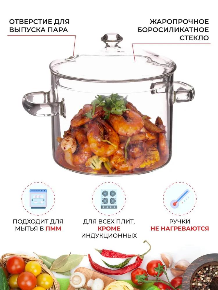 Repast Sapphire, Borosilicate Glass, 2L Cooking Pot - Image 4