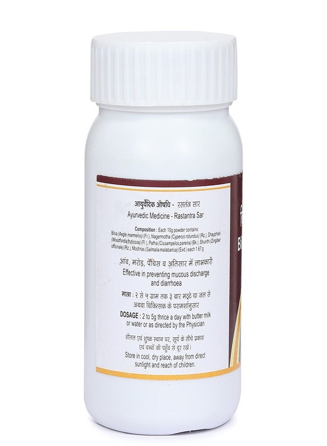 Tansukh Bilvadi Churna, Powder - 60g - Image 4