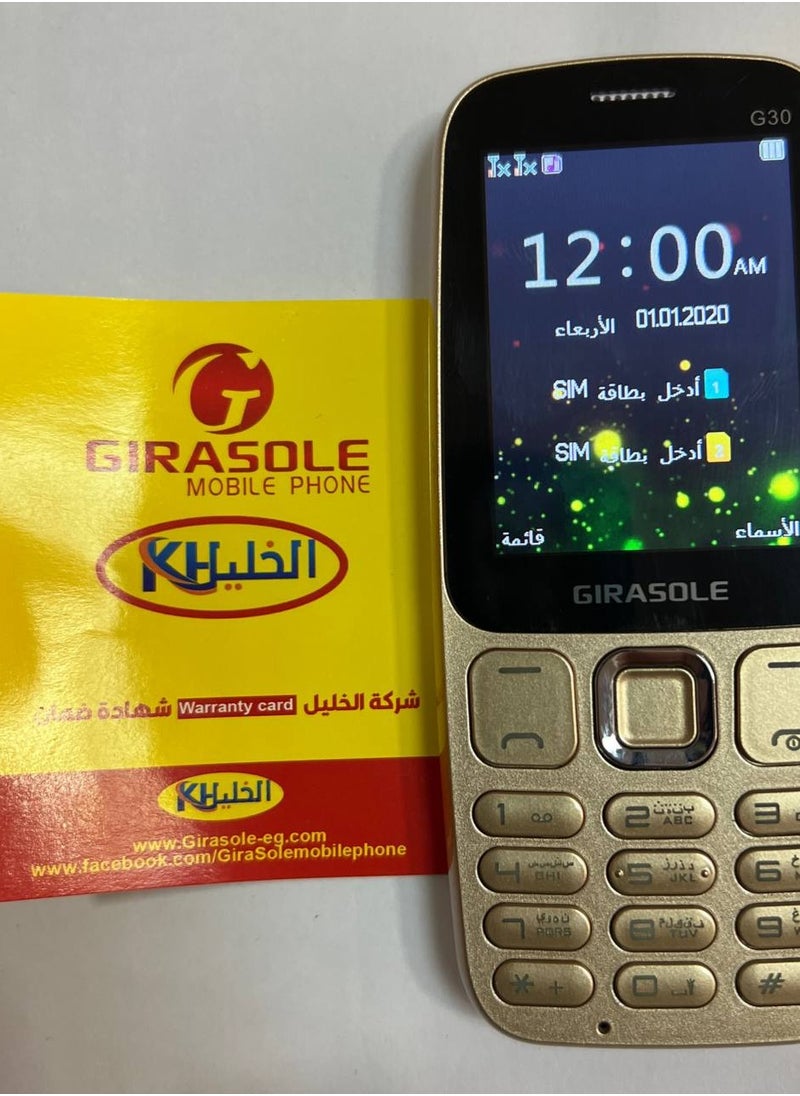 جيراسول - Girasole G30 - موبايل ثنائي الشريحة 2.4 بوصة - ذهبي , هاند فري هدية , 12 شهر ضمان - Image 1