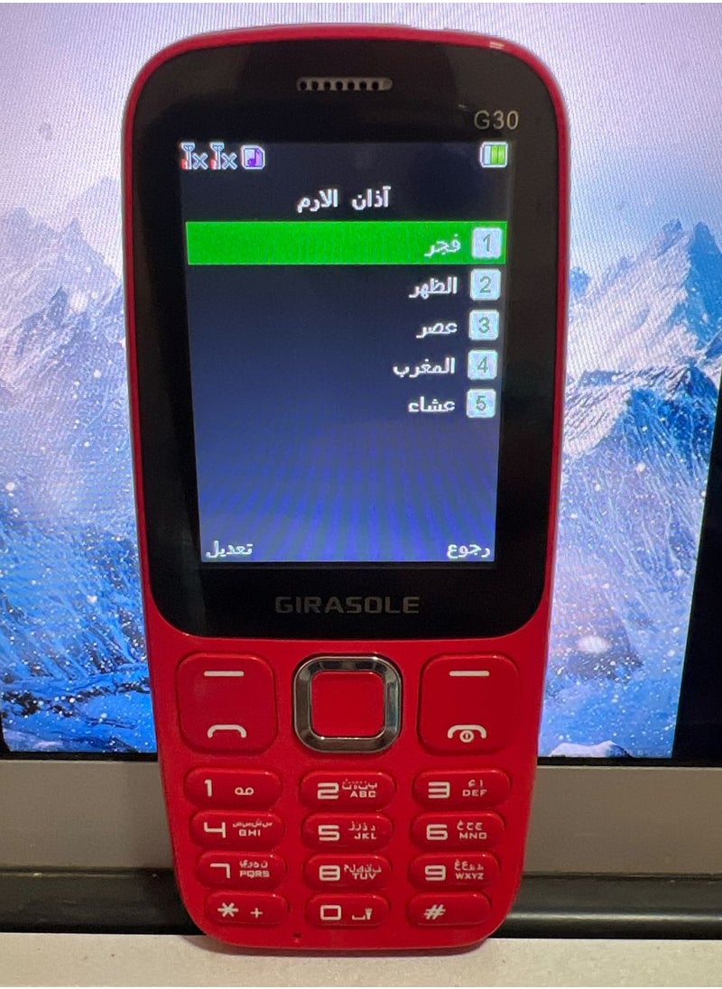 جيراسول - Girasole G30 - موبايل ثنائي الشريحة 2.4 بوصة - ذهبي , هاند فري هدية , 12 شهر ضمان - Image 1