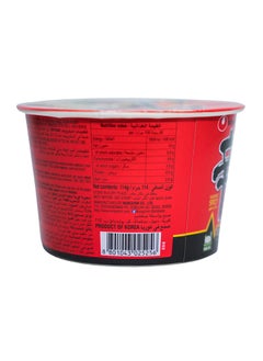 Nongshim Shin Ramyun Big Cup Noodles 114g  - Image 5