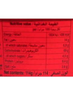 Nongshim Shin Ramyun Big Cup Noodles 114g  - Image 3