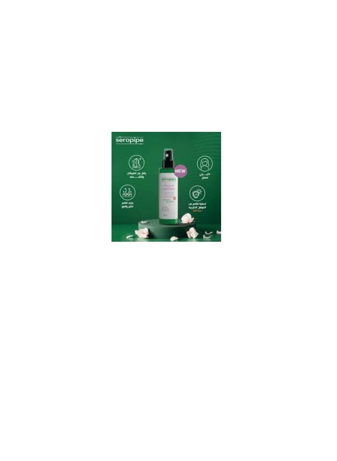 Seropipe Leave In Conditioner 200 ml - pzsku/ZE6F856C9B27F6DD02749Z/45/_/1707400406/4b0827bb-5789-4abb-b9a4-fdd81f61dab5