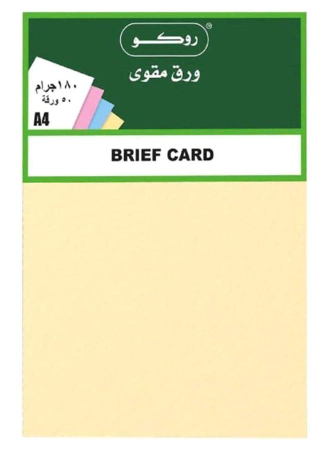 ROCO Brief Card 180 Gms Rq21154 - Image 1
