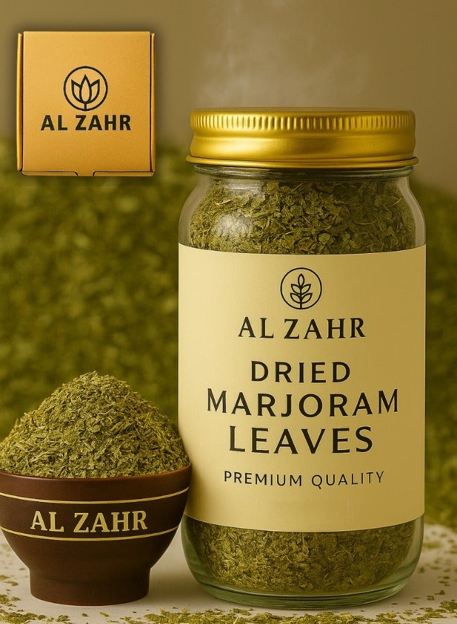 Zahr Al Zahr Marjoram Leaves – 100% Pure & Natural Dried Herb | Sweet Marjoram (Origanum Majorana) | Aromatic for Cooking, Seasoning - Image 1