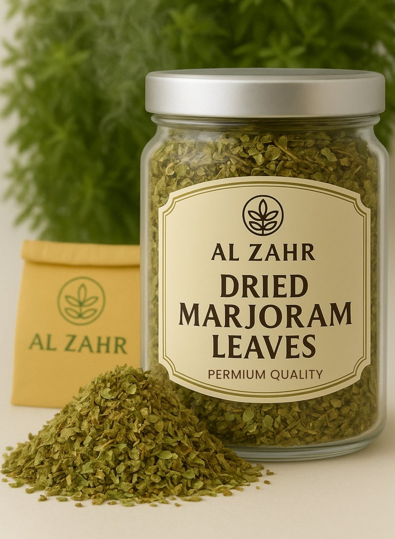 زهر أوراق مردقوش الزهر - عشبة مجففة طبيعية ونقية ١٠٠٪ | مردقوش حلو (أوريجانوم ماجورانا) | عطري للطبخ والتتبيل - Image 1