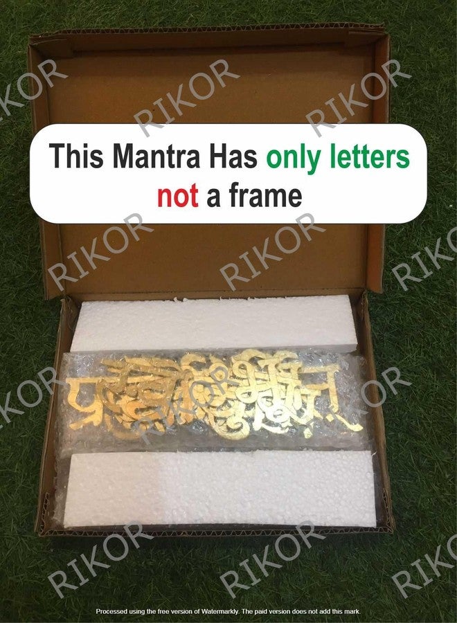 RIKOR Mrityunjaya (Mrutyunjaya) Mantra Wall Decor, 2mm Golden acrylic self-adhesive letters, Size 23 inch X 17 inch, for Pooja Mandir, Kids room, Office Premises, living room - Image 4