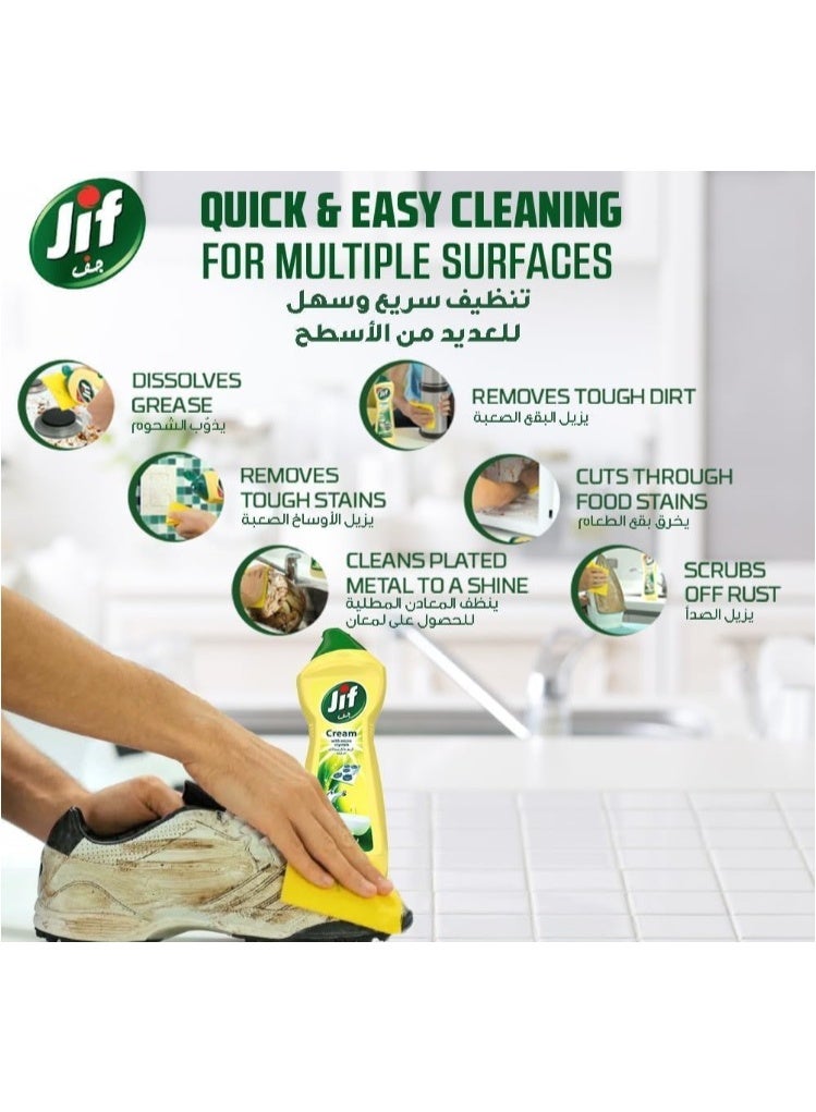 جيف منظف ​​جيف الكريمي، بتقنية البلورات الدقيقة، برائحة الليمون، يزيل الشحوم وبقايا الطعام المحروق وبقع الكلس، 4 × 500 مل - Image 4