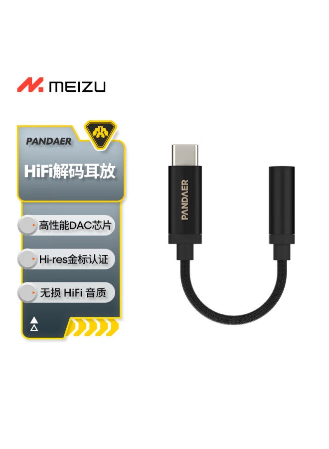 MEIZU Pandaer Hifi Decoding Amplifier Black High-performance Dac Chip Hi-res Gold Label Certified Lossless Hifi Sound Quality Compatible With Apple/tablet/android Phones - Image 1