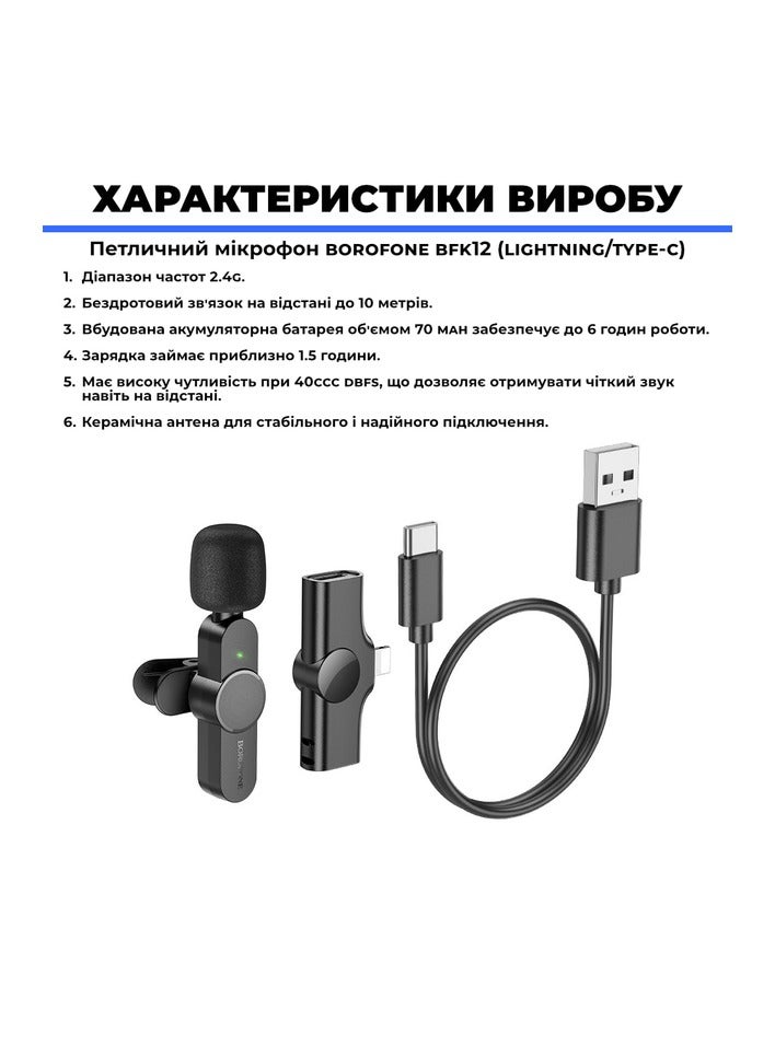 بوروفون ميكروفون Lavalier لاسلكي بمشبك للمزامنة التلقائية لهاتف iPhone باللون الأسود - Image 2