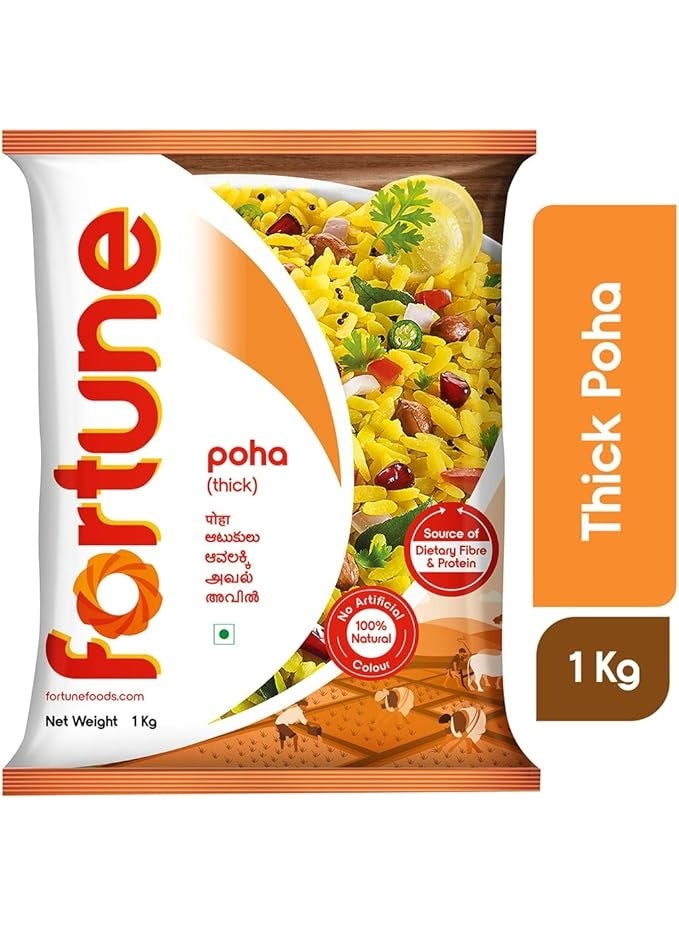 فورتون بوهة سميكة 1 كجم أرز مسطح سميك - Image 1