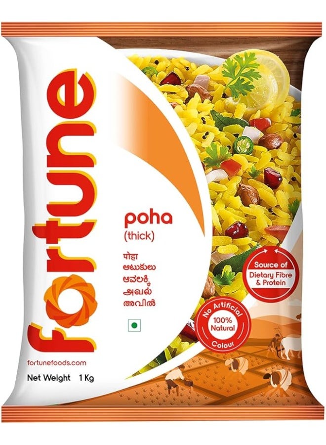 فورتون بوهة سميكة 1 كجم أرز مسطح سميك - Image 2