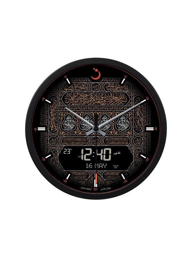 الفجر ساعة الحائط CR-23 مكه - Image 1