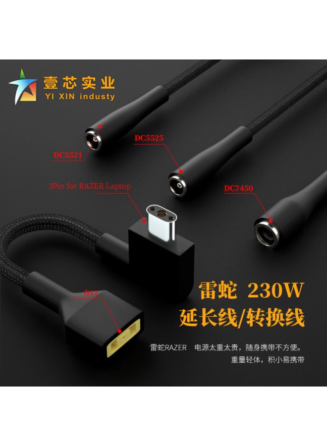 Suitable For Lenovo Square Port 7406/5.5 Female To Razer 3pin For Razer Lightning 3 Power Extension Cable - Image 2