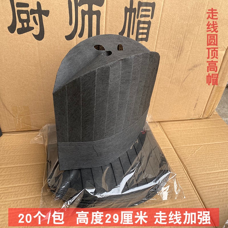 Disposable Black And White Chef Hat Non-Woven Breathable High School Hat Thickeneded Men'S And Women'S Kitchen Hat Restaurant Work Hat - Image 1