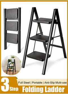 Generic 3 Step Ladder Folding Step Stool, Full Steel Folding Step Stool,Heavy Duty 330 Lbs Load Step Ladders for Home, Home Multi-use Portable  Ladder ,Tall Kitchen/Closet Stepladder for Adults, Black Small & Lightweight Ladder with Anti-Slip Wide Pedals  - Image 1